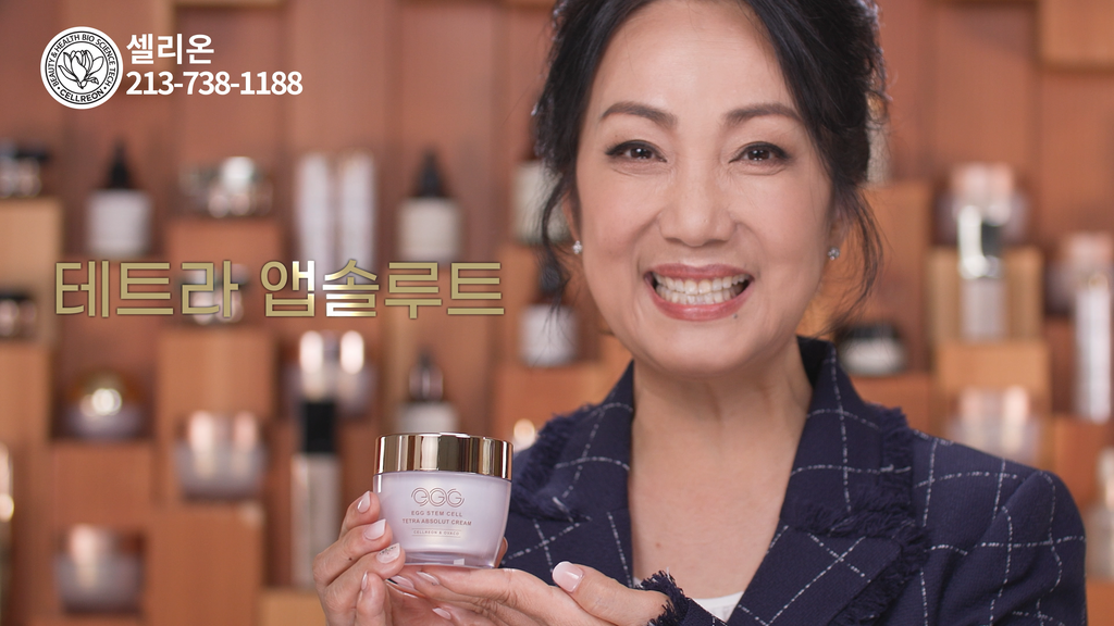 셀리온 유정란 줄기세포 화장품 "테트라 앱솔루트"