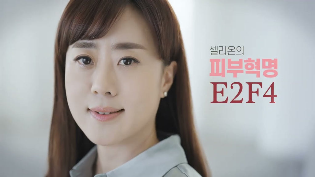 Cellreon 셀리온 - 셀리온의 피부혁명 "E2F4"