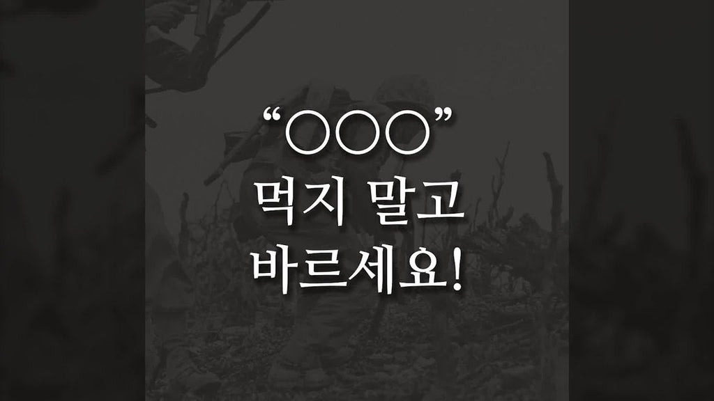 Cellreon 셀리온 - Haircell 헤어셀