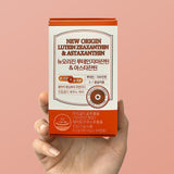 루테인지아잔틴 & 아스타잔틴