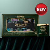 헨키브 이뮨 1박스(10포)