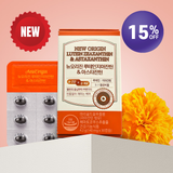 루테인지아잔틴 & 아스타잔틴